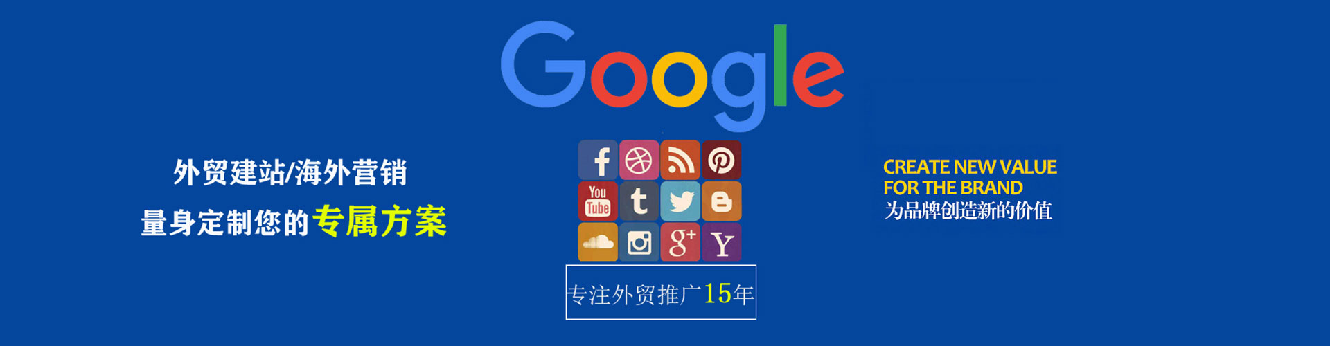 东阳百度推广开户