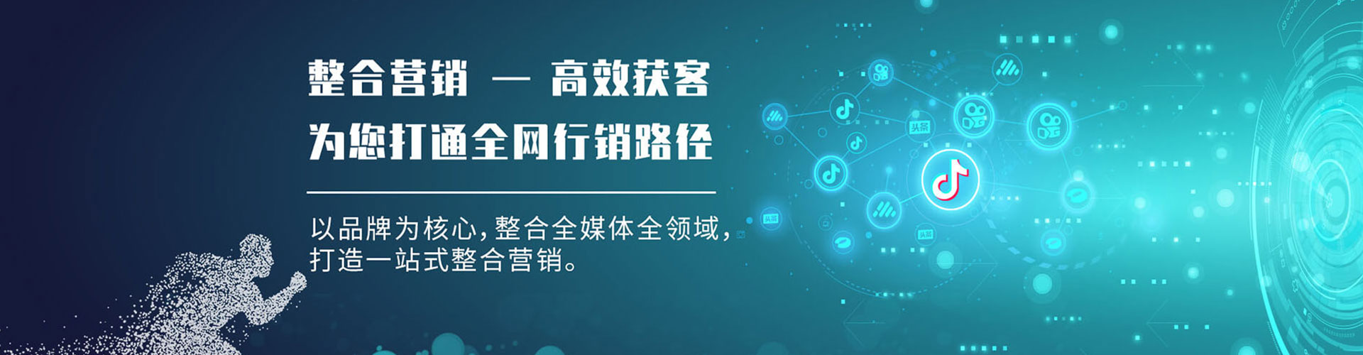 东阳竞价开户