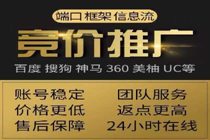 解析信息流广告代运营公司的未来发展趋势